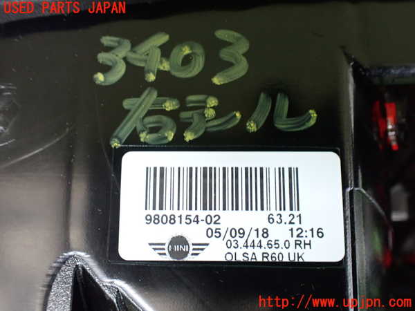 2UPJ-34031530]BMW ミニ(MINI)クーパーD クロスオーバー(XD20F)右テールランプ 中古 (R60)_m0003.jpg