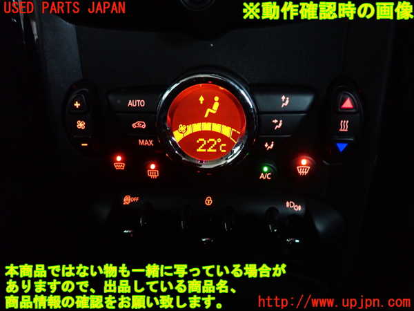 2UPJ-34036066]BMW ミニ(MINI)クーパーD クロスオーバー(XD20F)エアコンスイッチ1 中古 (R60)_m0004.jpg