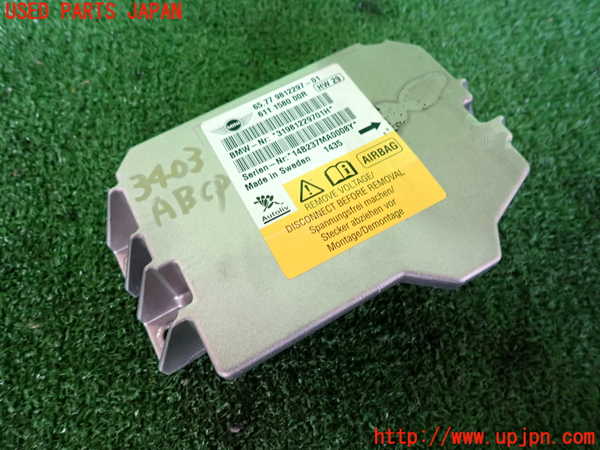 2UPJ-34036145]BMW ミニ(MINI)クーパーD クロスオーバー(XD20F)エアバッグコンピューター 中古 (R60)_m0001.jpg