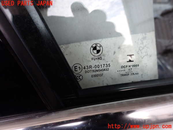 2UPJ-34041230]BMW 218d アクティブツアラー(2C20)(F45)右前ドア 中古(43R-001735 M540)_m0003.jpg