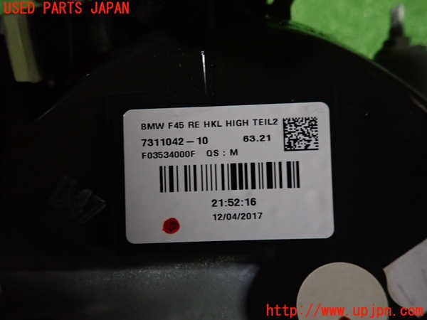 2UPJ-34041550]BMW 218d アクティブツアラー(2C20)(F45)右リアフィニッシャー 中古_m0003.jpg