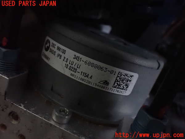 2UPJ-34044040]BMW 218d アクティブツアラー(2C20)(F45)ABSアクチュエーター 中古_m0002.jpg