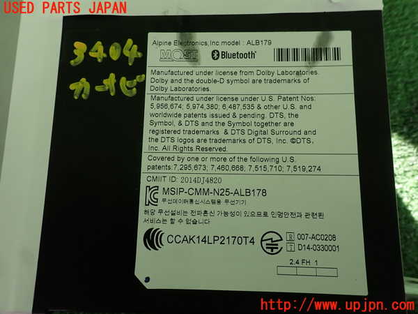 2UPJ-34046589]BMW 218d アクティブツアラー(2C20)(F45)カーナビゲーション HDD 中古_m0003.jpg