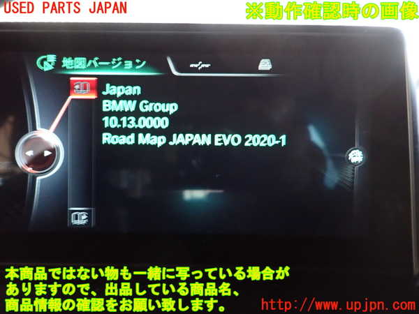 2UPJ-34046589]BMW 218d アクティブツアラー(2C20)(F45)カーナビゲーション HDD 中古_m0005.jpg