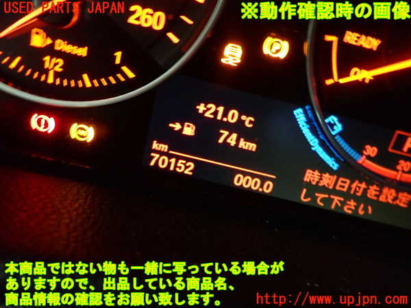 2UPJ-34046170]BMW 218d アクティブツアラー(2C20)(F45)スピードメーター 中古_m0005.jpg