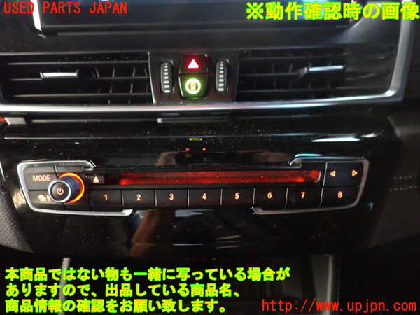 2UPJ-34046306]BMW 218d アクティブツアラー(2C20)(F45)スイッチ1 (MODE) 中古_m0003.jpg