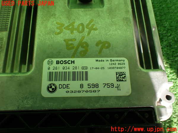 2UPJ-34046110]BMW 218d アクティブツアラー(2C20)(F45)エンジンコンピューター DDE 中古_m0002.jpg