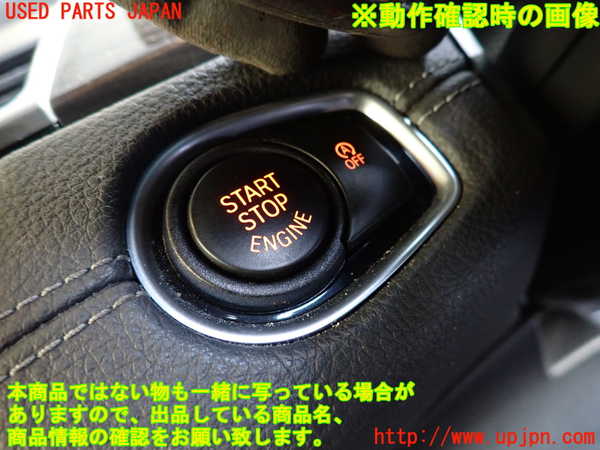2UPJ-34046110]BMW 218d アクティブツアラー(2C20)(F45)エンジンコンピューター DDE 中古_m0004.jpg
