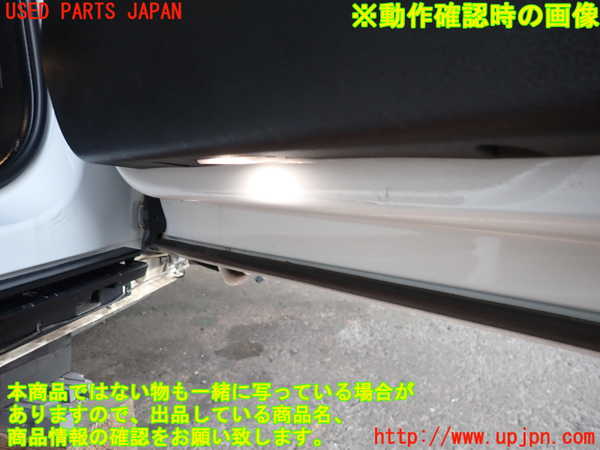 2UPJ-34041234]BMW 218d アクティブツアラー(2C20)(F45)右前ドア内張り 中古_m0004.jpg