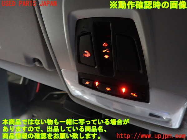 2UPJ-34046411]BMW 218d アクティブツアラー(2C20)(F45)ルームランプ1 (1列目真中) 中古_m0002.jpg