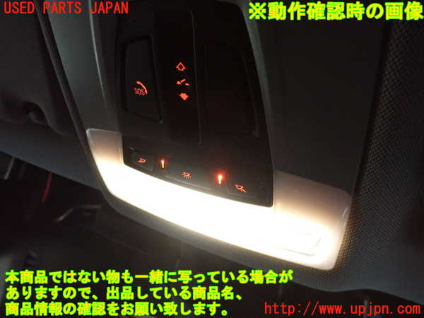 2UPJ-34046411]BMW 218d アクティブツアラー(2C20)(F45)ルームランプ1 (1列目真中) 中古_m0003.jpg