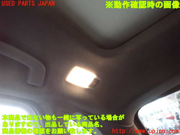 2UPJ-34046412]BMW 218d アクティブツアラー(2C20)(F45)ルームランプ2 (2列目右) 中古_m0003.jpg
