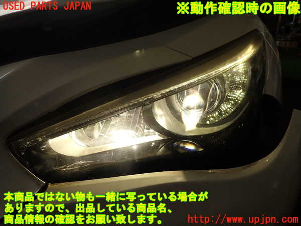 2UPJ-34051132]スカイライン(ZV37)左ヘッドライト LED 中古_m0005.jpg