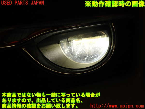 2UPJ-34051182]スカイライン(ZV37)左フォグ 中古_m0005.jpg