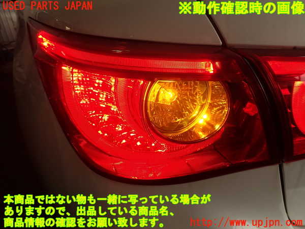 2UPJ-34051536]スカイライン(ZV37)左テールランプ 中古_m0005.jpg