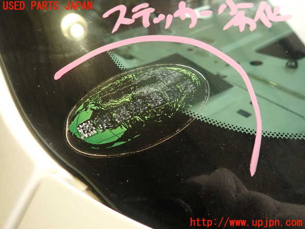 2UPJ-34051560]スカイライン(ZV37)リアガラス (M282) 中古_m0003.jpg