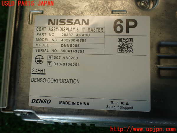 2UPJ-34056629]スカイライン(ZV37)モニター 中古_m0004.jpg