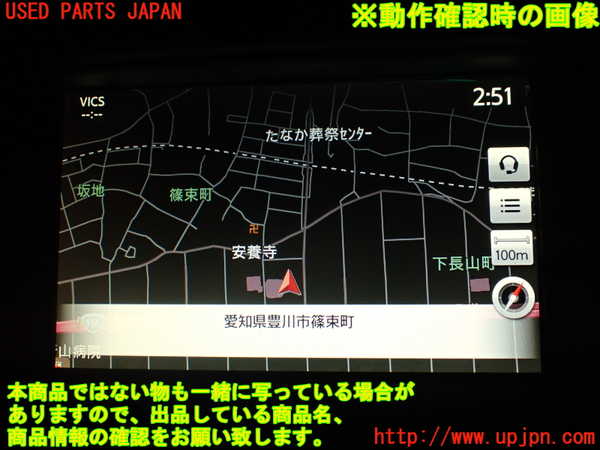 2UPJ-34056629]スカイライン(ZV37)モニター 中古_m0005.jpg