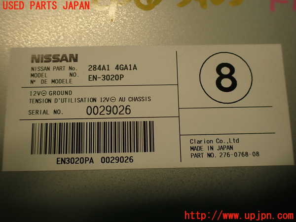 2UPJ-34056146]スカイライン(ZV37)コンピューター1 (0029026) 中古_m0004.jpg