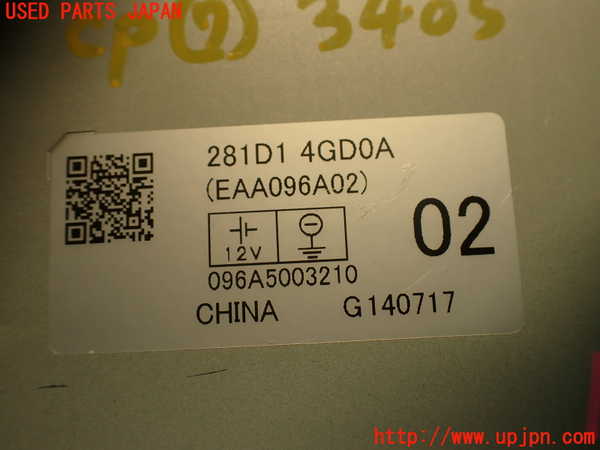 2UPJ-34056152]スカイライン(ZV37)コンピューター7 中古_m0004.jpg