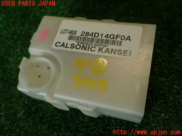 2UPJ-34056153]スカイライン(ZV37)コンピューター8 (284D14GF0A) 中古_m0001.jpg