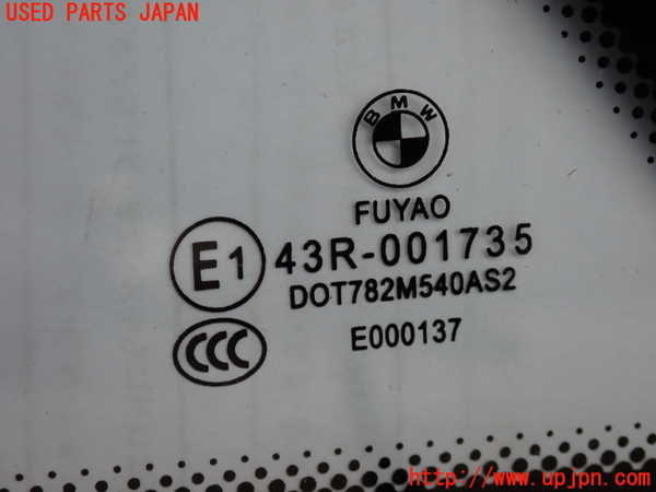2UPJ-34061200]BMW 218d グランツアラー(2E20)(F46)右フロント三角窓ガラス 中古(43R-001735 M540)_m0002.jpg