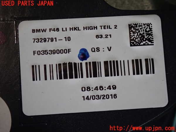 2UPJ-34061552]BMW 218d グランツアラー(2E20)(F46)左リアフィニッシャー 中古_m0004.jpg
