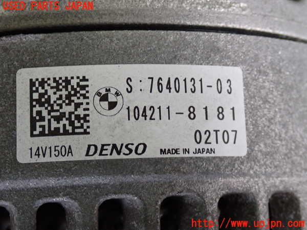 2UPJ-34066015]BMW 218d グランツアラー(2E20)(F46)オルタネーター(ダイナモ) 中古_m0003.jpg