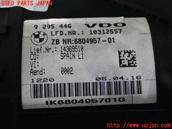 2UPJ-34066170]BMW 218d グランツアラー(2E20)(F46)スピードメーター 中古_m0004.jpg