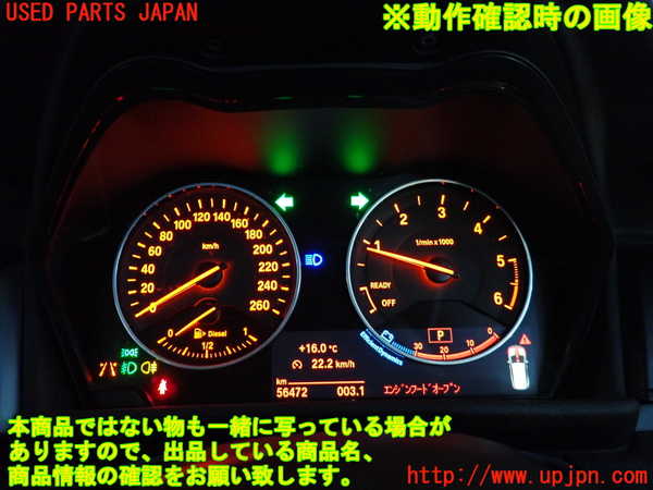 2UPJ-34066170]BMW 218d グランツアラー(2E20)(F46)スピードメーター 中古_m0005.jpg