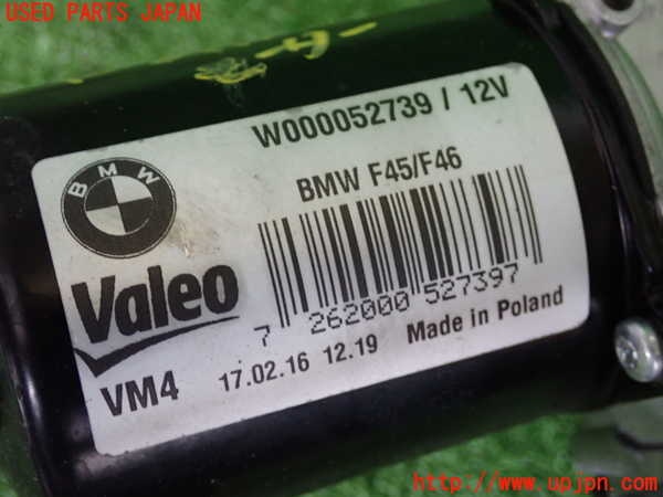 2UPJ-34066770]BMW 218d グランツアラー(2E20)(F46)フロントワイパーモーター 中古_m0004.jpg