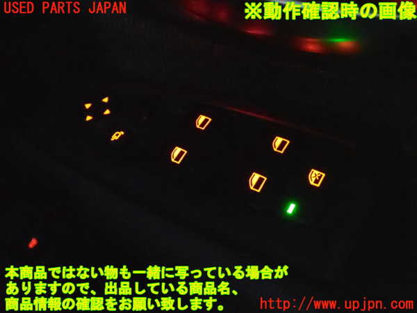 2UPJ-34066240]BMW 218d グランツアラー(2E20)(F46)右前パワーウィンドウスイッチ 中古_m0004.jpg