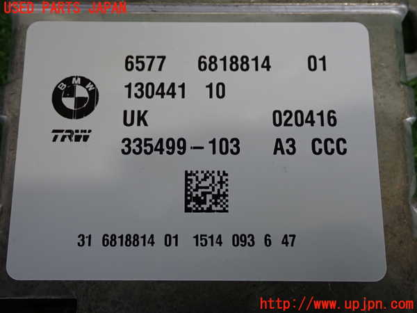 2UPJ-34066145]BMW 218d グランツアラー(2E20)(F46)エアバッグコンピューター 中古_m0003.jpg