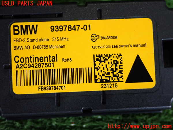 2UPJ-34066150]BMW 218d グランツアラー(2E20)(F46)コンピューター5 中古_m0003.jpg