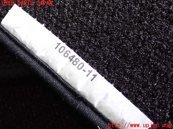 2UPJ-34067800]BMW 218d グランツアラー(2E20)(F46)フロアマット 中古_m0005.jpg