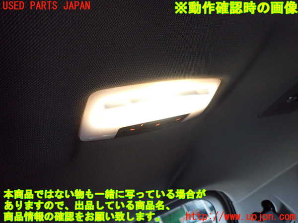 2UPJ-34066413]BMW 218d グランツアラー(2E20)(F46)ルームランプ3 (3列目真中) 中古_m0002.jpg