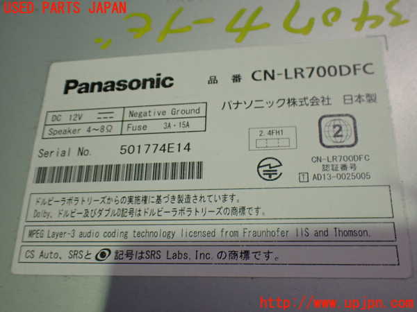 2UPJ-34076589]スバル・XV HYBRID(GPE)カーナビゲーション HDD 中古_m0003.jpg