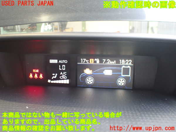 2UPJ-34076239]スバル・XV HYBRID(GPE)メーター・その他 中古_m0004.jpg