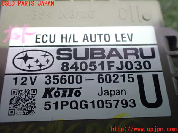2UPJ-34076151]スバル・XV HYBRID(GPE)コンピューター6 中古_m0003.jpg