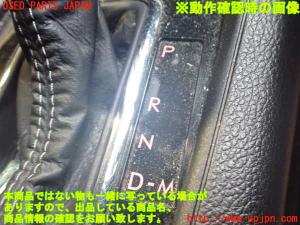 2UPJ-34077555]スバル・XV HYBRID(GPE)ATシフトレバー 中古_m0003.jpg