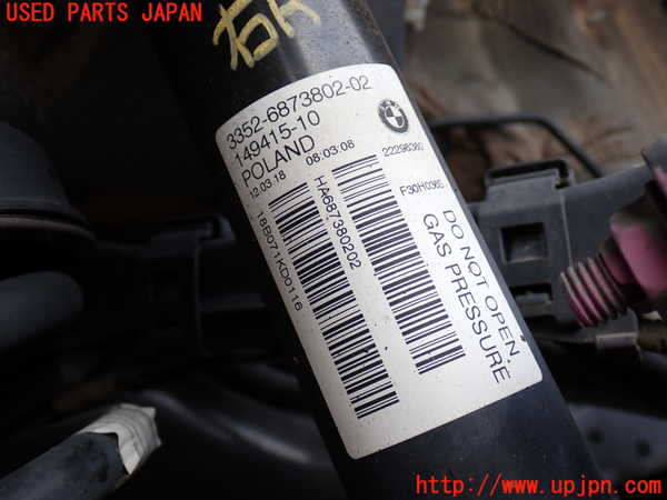 2UPJ-34085070]BMW 320d(8C20)(F30)右リアショックアブソーバー 中古_m0002.jpg