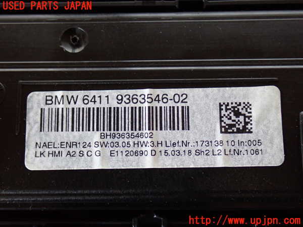 2UPJ-34086066]BMW 320d(8C20)(F30)エアコンスイッチ1 中古_m0003.jpg
