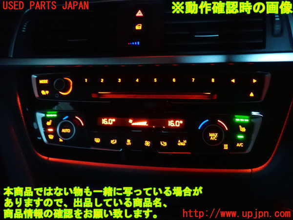 2UPJ-34086066]BMW 320d(8C20)(F30)エアコンスイッチ1 中古_m0004.jpg