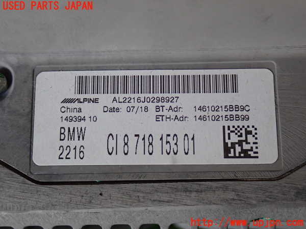 2UPJ-34086589]BMW 320d(8C20)(F30)カーナビゲーション HDD 中古_m0003.jpg