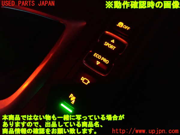 2UPJ-34086308]BMW 320d(8C20)(F30)スイッチ3 (トラクションコントロールOFF、走行モード切替、ソナー他) 中古_m0003.jpg