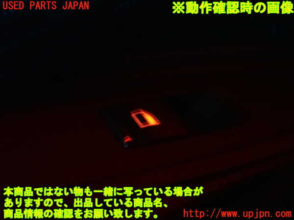 2UPJ-34086245]BMW 320d(8C20)(F30)左前パワーウィンドウスイッチ 中古_m0003.jpg