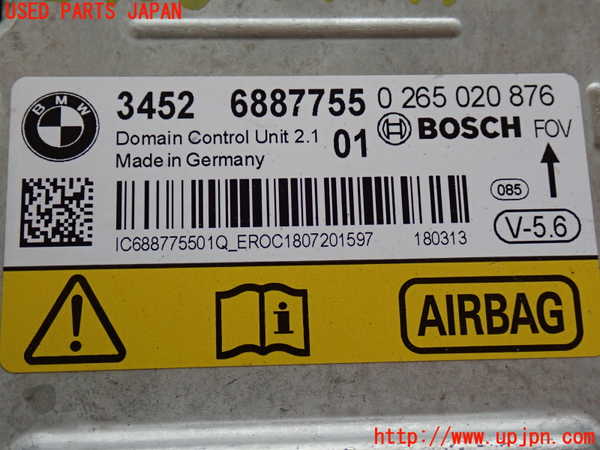 2UPJ-34086145]BMW 320d(8C20)(F30)エアバッグコンピューター 中古_m0004.jpg