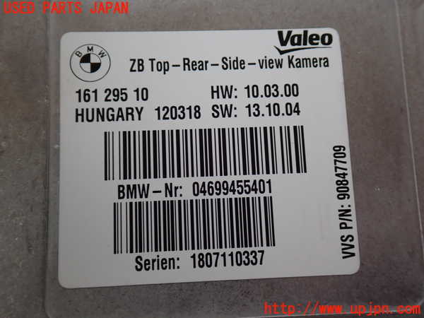 2UPJ-34086146]BMW 320d(8C20)(F30)コンピューター1 (ZB Top-Rear-Side-view Kamera) 中古_m0004.jpg