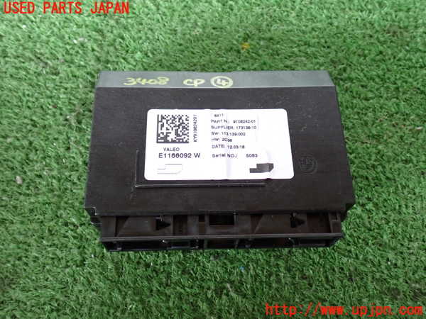 2UPJ-34086149]BMW 320d(8C20)(F30)コンピューター4 中古_m0001.jpg