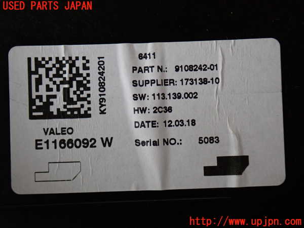 2UPJ-34086149]BMW 320d(8C20)(F30)コンピューター4 中古_m0004.jpg